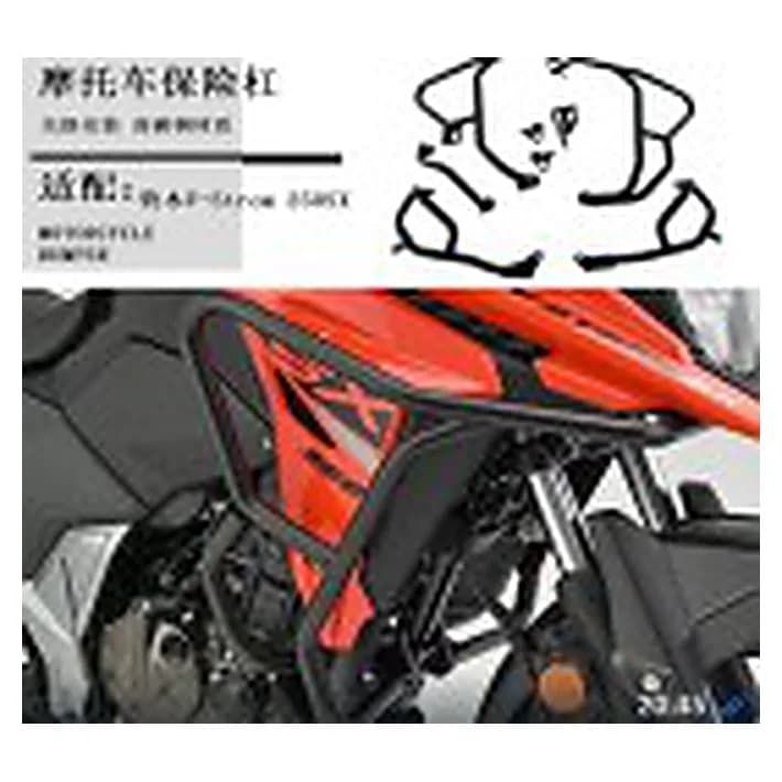 Defensa (negro) - Suzuki V-Strom 250